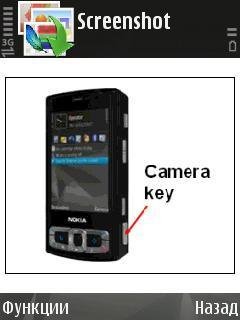ScreenShot v3.03