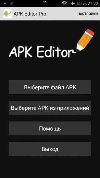 APK Editor Pro-1.4.10