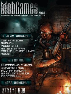 MOBGAMES #4