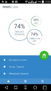 Power Clean AdFree v2.8.7.3 zipalign