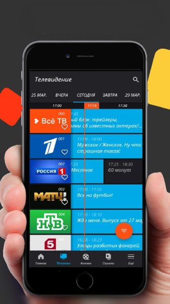 Wink v1.19.1 arm7 mod by Alex.Strannik