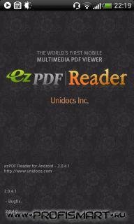 Ezpdf readerv2.4.1.0