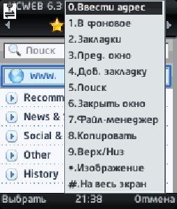 ucweb v6.3.3.28