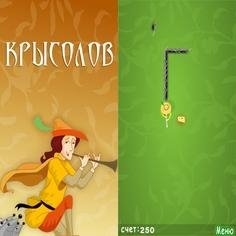 PiedPiper 240x400 RUS by Zahariya