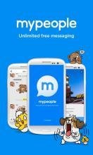 Мессенджер mypeople