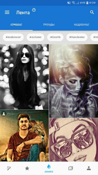 Photo Lab PRO Picture Editor v3.3.0 [Patched]