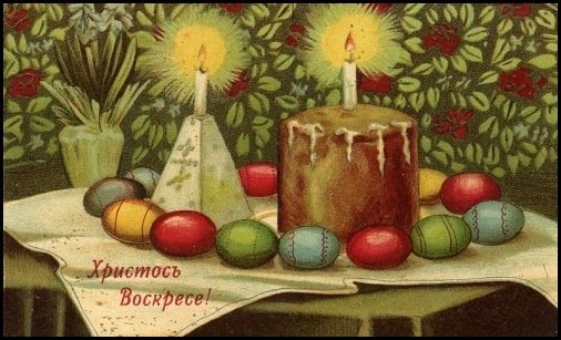 Vintazhny-e-pashal-ny-e-otkry-tki