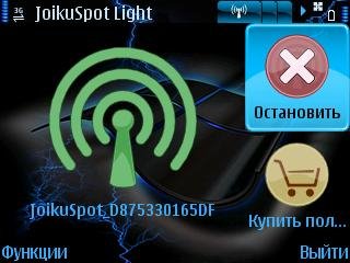JoikuSpot Light v 3 20 1142