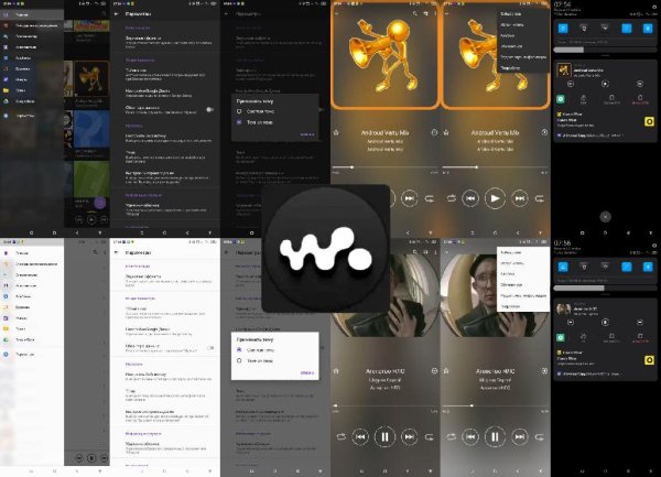 Walkman.v9.4.10.A.0.19(19480595)dark.icon.mod
