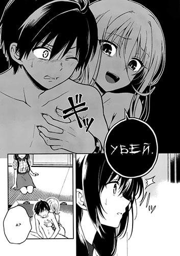 Kono Shima 20
