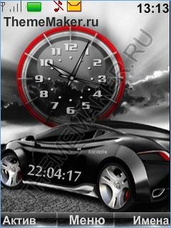 Supercar