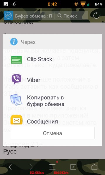 Copy to Clipboard 1.3