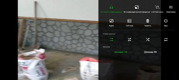 XPlayer 2.3.0 Mod