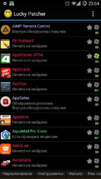 Lucky Patcher.v6.5.4