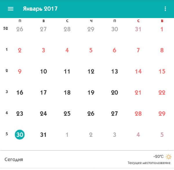 Календарь 20.1.A.1.27 Мод