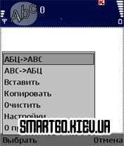Translit v.1.10