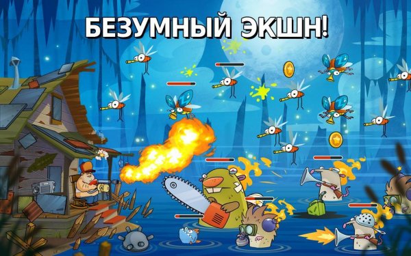 Swamp Attack v 1.4