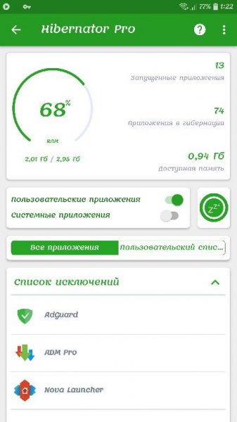 Hibernator PRO v2.8.9 [Mod]