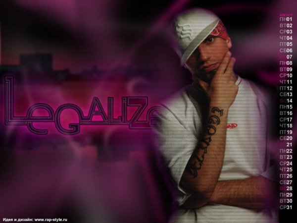 Ligalajz