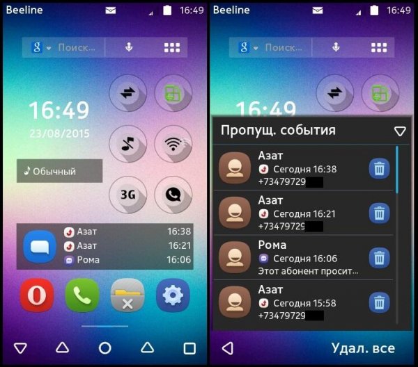 Notifications by Darik149
