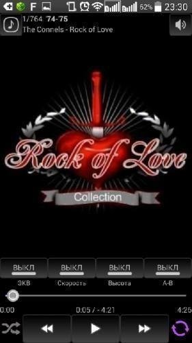 Maple Music Player Classic v2.5.7