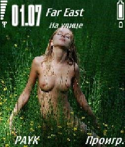 Eronature by PAYK