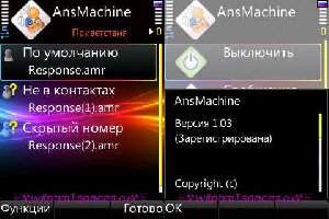 best.answering.machine.v1.03