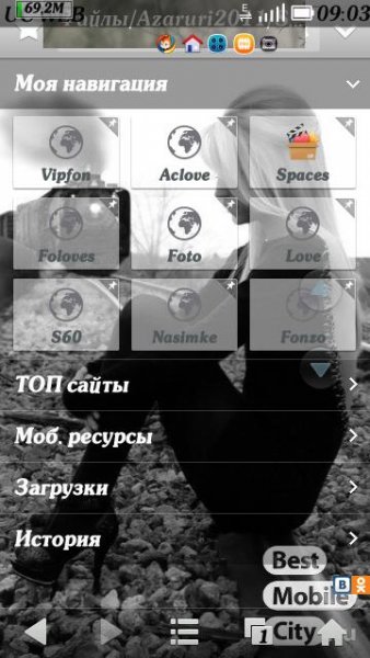 7baRu ucweb - v860180 ru release 488942
