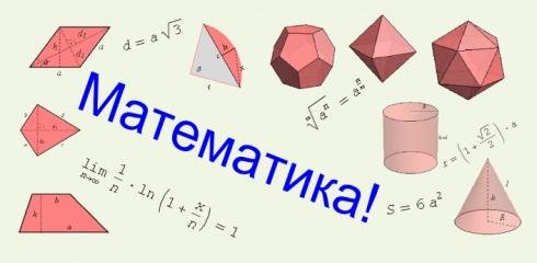 Math-v2.14