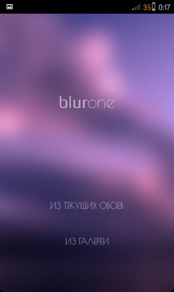 blurone ru 1.1.6