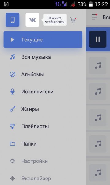 Stellio Player Premium+Vk+mp3-b30154-v5.0.0