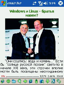 АlReader v2.5.080412