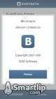 vkontakte SPB v.1.0