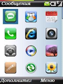 icons for start menu. by andrey