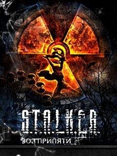 STALKER Call of Pripyat by AhIsKa 1993