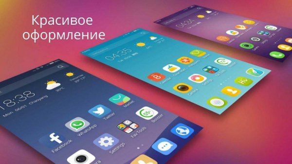 CM Launcher 3D 3.39.1