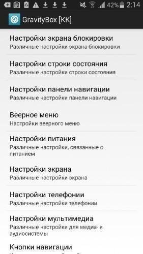 GravityBox [Kit Kat] 3.5.3