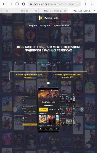movielab 1.1.4