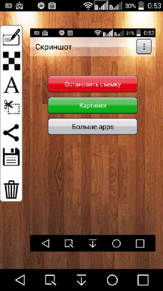 Скриншот AdFree v2.0.58