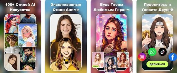 AI Morph v1.15.1