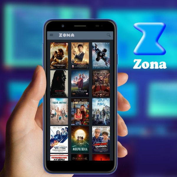 Zona v1.9.7
