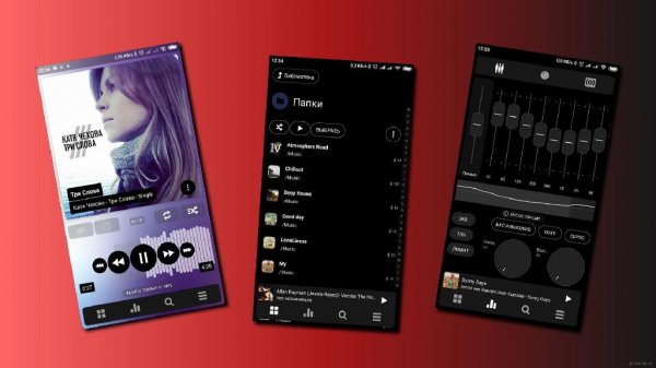 Poweramp v3-build-946-uni-Patched