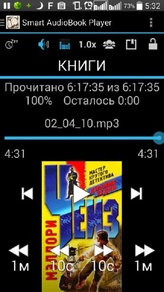 smart audiobook v2.5.5(cr)1163989