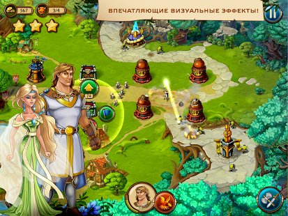 Баллада о Соларе v.1.1.1