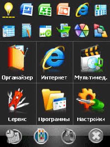 Spb Mobile Shell