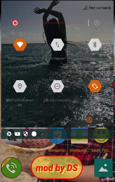 Power Shade [Pro] v14.90 RUS mod by DS