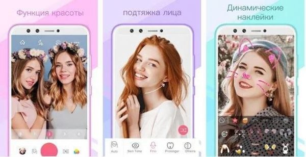 Sweet Selfie Pro v3.12.1188