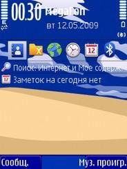 Mauikek Desert