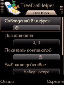 FreeDialHelper v1.02en