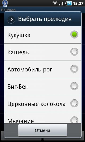 Bellman 2.2.4
